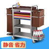 Linen cart, work cart, hotel room multi-function hand push cleaning cart, cloth bag, guest room entrance hygiene service cart, 4-inch wheels on one side, suitable for carpets