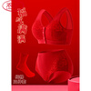 LangSha (LangSha) zodiac year red bra for middle-aged and elderly mothers pure cotton underwear women's underwear large size Year of the Horse gift set underwear + underwear + socks rose red 4XL 36/80 (within 100 pounds)
