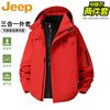 JEEP Jeep Jacket Men's Autumn and Winter Jacket Windproof Outdoor Mountaineering Clothing Red Three-in-One XL