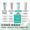 Jingdong Made in Tokyo Ten-Effect Complete Care Toothpaste Set