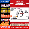 Guaranteed to have tickets 2026 F1 Formula One Grand Prix Shanghai International Circuit race ticket reservation F1 Chinese Grand Prix ticket entry and auction 2026.03.13 Friday 100 A three-day ticket for the upper area (please contact customer service for details/private auction is not valid)