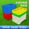 Plastic basket rectangular turnover basket large hollow commercial storage frame grid fruit industrial express basket 487 round eye basket 52*36*31.5cm Default blue yellow/red/white/green please note