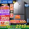 Haier refrigerator produces Tongshuai 560 four-door cross-door 539-liter household large-capacity air-cooled frost-free first-class energy efficiency dual-frequency oxygen-blocking dry and wet storage refrigerator 539-liter oxygen-blocking dry and wet storage + black gold purification and antibacterial + first-class dual frequency conversion