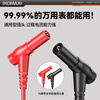 KOMAX multimeter test pens are special tip universal test wire test rods digital pointer type universal test pens high-precision anti-burn standard test pens