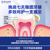 Hong Kong Pharmacy Co., Ltd. Specially repairs teeth for receding gums, solidifies teeth, protects loose gums, and can be repaired with toothpaste