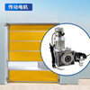 Qigong pvc fast rolling door electric lift door radar induction automatic door 3m*3m QG-JZJLM12A