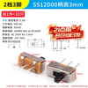 Toggle switch single row in-line patch horizontal small and micro power supply sliding gear fluctuation band 2/3 gear 3/4 feet SS12D00 handle height 3mm 2 gears 3 feet (20 pieces) No specifications