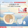 Caitang Chen Duling's same three-color concealer 01 covers dark circles, tear troughs, acne marks, nasolabial folds, New Year packaging for mixed hair