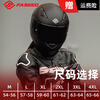 FASEED Full-face Motorcycle Helmet Men's Retro Women's Motorcycle Street Car Sports Car Single Lens 3C Certified Four Seasons 816 Matt Black (Same Style as Huang Yimei, Standard Transparent Film), Free Colored Film + Anti-fog Sticker L (57-58) Head Circumference