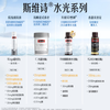 Swisse upgraded collagen water light bottle 6000mg collagen peptide per bottle 10 bottles * 3 boxes Valentine's Day gift