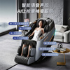 AUX New Home Massage Chair Space Capsule 2025 Full Body Zero Gravity Multifunctional Smart Electric Massage Sofa Fully Automatic Massage Recliner 4D Practical Birthday Gift for Parents Flagship Exclusive Model Fully Covered Jade Movement +360 Leg and Foot Massage 30-Day Free Trial Free Return and Exchange Shipping Fees