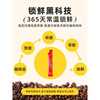Songchao Coffee Concentrate Fresh Black Coffee Xurui Ice American Cold Extract Coffee Concentrate DIY Ice American 75 Bars Coffee Liquid + Cold Press 375ml