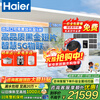 Haier central air conditioner one-to-four/one-to-three multi-split duct machine first-class energy efficiency ultra-thin ceiling Yujia RFC125MXSCVD(G) full DC inverter package installation 5 HP first-class energy efficiency two rooms and one living room 80-110