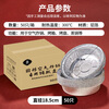 SHUANG YU air fryer tin foil trays 50 pieces*18.5cm oven-specific tin foil bowls and plates disposable aluminum foil bowls