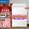 Haier produces single-temperature freezer for home use without frequent defrosting, refrigerator, freezer, rental small refrigerator, 100 liters, best-selling丨approximately 140 kilograms丨wheeled food basket leader
