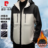 Pierre Cardin Jacket Men's Autumn and Winter Hooded Loose Windproof and Cold Mountaineering Suit Three-in-One Jacket Khaki S