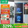Rongsheng 500-liter IDP double-clean flat-embedded French four-door refrigerator active sterilization ultra-thin zero-embedded air-cooled frost-free first-level dual-frequency home bottom cooling state subsidy BCD-500WD11MPQLA