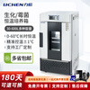 Lichen biological laboratory biochemical incubator mold and bacteria microbial incubator constant temperature and humidity culture (70L) LC-SPX-70BE biochemical incubator