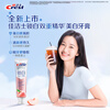 Crest New White Lock Double Essence Whitening Fresh Toothpaste White Peach Green Jasmine Stain Remover 85g*3 Jingdong Self-operated