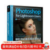 Photoshop+Lightroom essential post-processing techniques for photographers (2nd edition) (produced by photographers)