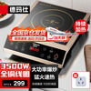 DEMASHI commercial induction cooker 3500w high power all-copper coil induction cooker hot pot stir-fry induction cooker battery stove electric wok electric wok IH-QT-3500丨Single machine model