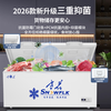 Snowflake Freezer Commercial Large Capacity Full Freezer Household Horizontal Refrigerator and Freezer Dual-purpose Single Temperature Dual Temperature Freezer Ice Cream Display Cabinet Quick Freezer 768 Single Temperature Ultra Digital Display Version | First Class Energy Efficiency | Frost Reduction 95%