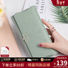 Viney cowhide women's wallet large capacity wallet long light luxury wallet foreign style student coin purse multi-card slot clutch bag matcha green fashion brand high-end versatile casual