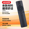 HONGXINDA Hongxinda is suitable for Xiaomi TV universal remote control Xiaomi Internet TV box Bluetooth voice remote control 4A/4C/4X/4S enhanced version 1/2/1s/2S/3S