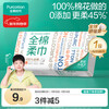 Cotton Era Sun Yingsha's same style face towel 80*1 pack 100% cotton soft disposable towel to wipe face 20*20CM
