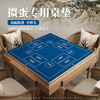 Xun Lin Egg Special Tablecloth Mahjong Table Poker Competition Thickened Soundproofing Noise Reduction Square Playing Cards Waterproof Disposable Table Mat Egg Egg Royal Blue Suede Silent 70*70CM