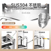 Four Seasons Muge Kitchen Knife Rack Storage Rack 304 Stainless Steel Kitchen Knife Rack Pot Cover Chopping Board Rack Chopstick Cage Storage Knife Integrated Rack