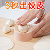 Fantasy dumpling maker wooden round kitchen household dumpling wrapper mold with water-filled non-stick dumpling wrapper large capacity easy demoulding 2 sets four pieces in total丨Solid wood balls丨Quick peeling