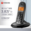 Motorola (Motorola) C1001XC digital cordless telephone, wireless landline, industrial communication stand-alone, only clear with backlight, three-way call, black