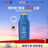 NIVEA Clear Full Body Sunscreen Sunscreen Isolating Body Lotion 75ml SPF30 PA++ New Year's Gift for Wife