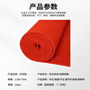 Andatong red carpet disposable wedding ceremony opening exhibition stage welcome staircase thickened non-slip red carpet wear-resistant 1.0m wide * 10m long cut and shipped