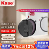 Kase 77mm adjustable VND1.5-8 levels + CPL polarizer + black soft filter three-in-one filter set medium gray density filter low color cast video tool
