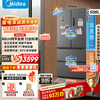 Midea Zhenxiang series 508 French multi-door 60cm ultra-thin zero-embedded four-door dual-system bottom cooling refrigerator subsidy instant discount BCD-508WUFPZM (E) Stardust Sand