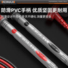 KOMAX multimeter test pens are special tip universal test wire test rods digital pointer type universal test pens high-precision anti-burn standard test pens