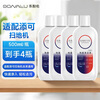 Dong Nailun is suitable for the full range of Timke floor washing machines. Fuwan generation 2.0ProLED/2.0Slim/3.0 floor antibacterial cleaning liquid detergent 4 bottles
