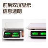 Deli (deli) weighing electronic scale commercial platform scale pricing scale gram scale 30kg electronic scale market stall fruit charging scale high-precision counting scale kitchen scale TE902