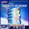 Crest 3D White Baking Soda Whitening Toothpaste Anti-moth and Fresh Breath 5 sticks total 850g Jingdong self-operated new and old mixed hair