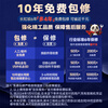 Changhong air conditioner, large 2-horsepower Jingdong carefully selected Panda Lazy new first-class super power-saving cooling and heating vertical inverter cabinet air conditioner, national subsidy KFR-51LW/JDC1+R1 ten-year warranty