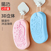 Xingfang children's bath towel bath sponge baby baby bath artifact newborn shampoo brush bath towel 2 pack