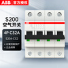 ABB air switch S200 4P C32A 6kA S204-C32 air circuit breaker 10113692