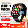 Vitiso smart watch Huaqiangbei S11ultra top version phone card search question watch S10 sports male and female adult junior high school student Bluetooth multi-function official flagship S11Pro black Moss anti-check + WeChat dual open + Douyin search question
