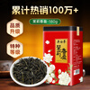Wu Yutai tea, scented tea, herbal tea, strong-flavored jasmine tea, jasmine fragrance, six buds, 180g, affordable