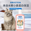 Votesil British Cat Special Smooth Shampoo 500ml Adult Kitten Antibacterial Hypoallergenic Fluffy Hair Beauty Shower Gel