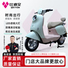 Bidewen Fanhua PLUS electric motorcycle with long battery life and high power scooter for girls' daily commuting Musilan PLUS72V 20Ah