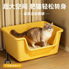Cute star pet cat litter box semi-enclosed cat toilet anti-splash large wide mouth cat litter box cat poop box cat supplies