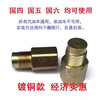 Three-way catalytic efficiency low shielding device oxygen sensor connector. Light-off fault light adapter. Oxygen sensor shielding connector. Three-way catalytic efficiency low shielding device. Light-off elimination.